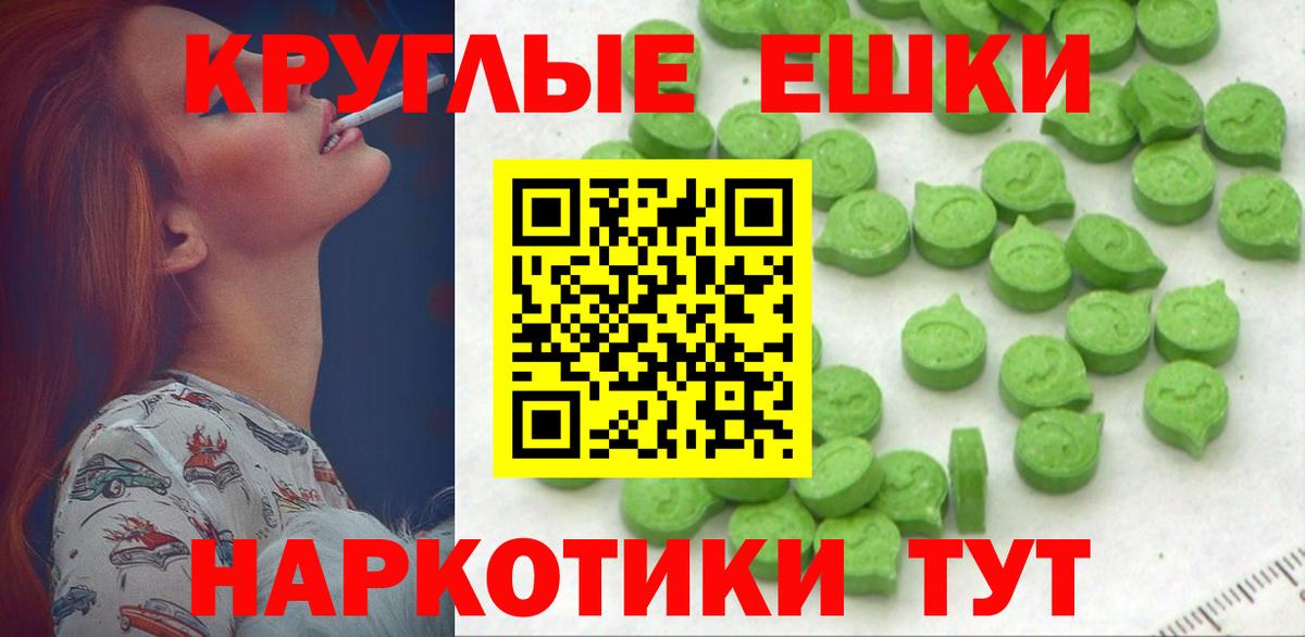 ЭКСТАЗИ  Экстази 300 mg  omg как войти  сколько стоит  ЭКСТАЗИ Philipp Plein  Вход с VPN  Владикавказ 
