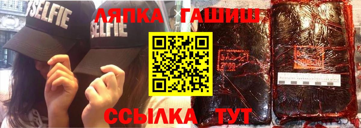 Владикавказ  Гашиш VHQ  Вход с VPN  ГАШ убойный 