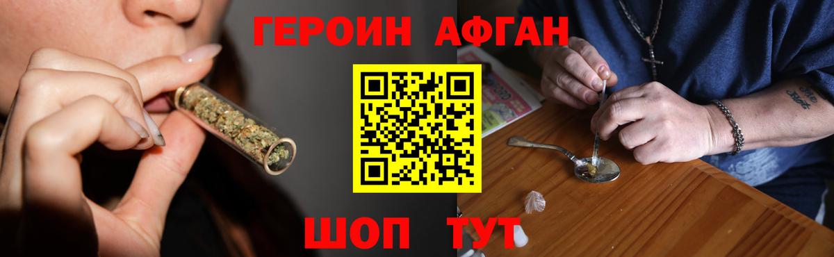 МЕТАДОН Владикавказ