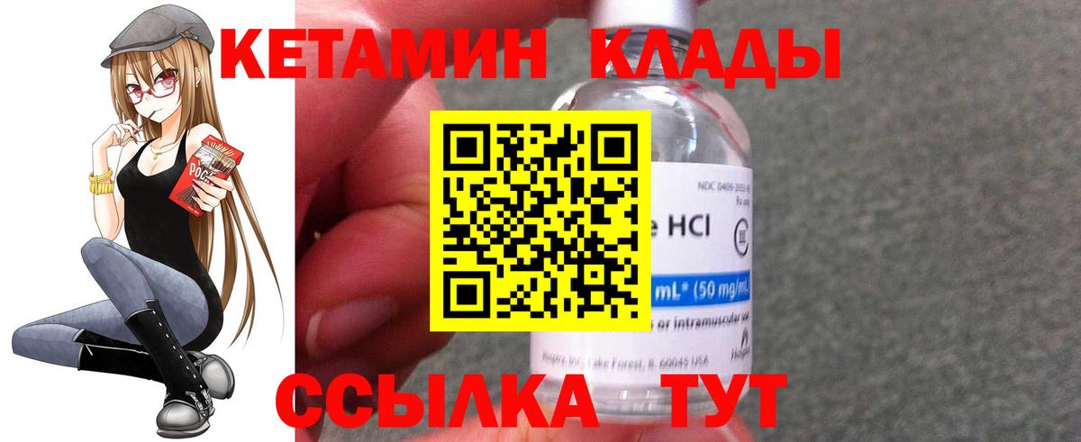 mega сайт  shop состав  Вход с VPN  Владикавказ  КЕТАМИН ketamine 