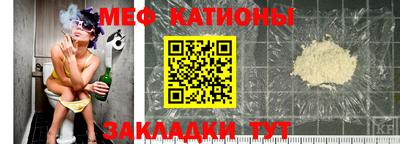 первитин Бугуруслан