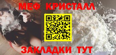 первитин Бугуруслан