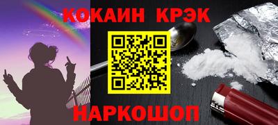 соль ск Будённовск