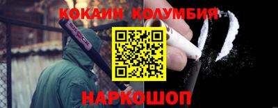соль ск Будённовск