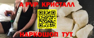 индика Ефремов
