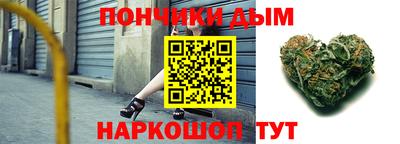 МДМА Железногорск