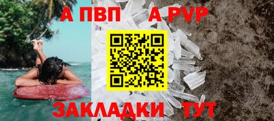 соль ск Будённовск