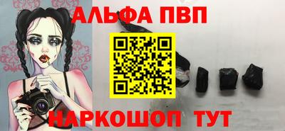 соль ск Будённовск