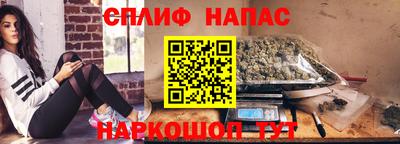 Альфа ПВП Бузулук