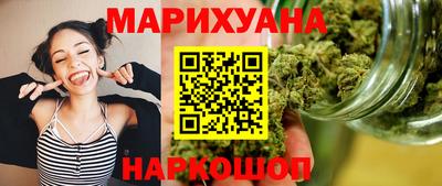 соль ск Будённовск
