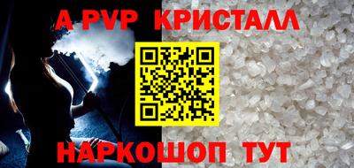 Альфа ПВП Бузулук