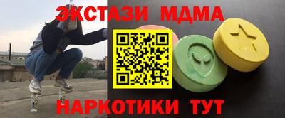 соль ск Будённовск
