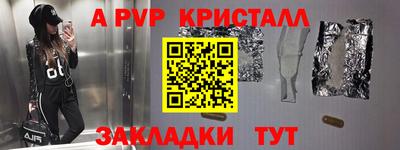 Альфа ПВП Бузулук