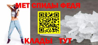 первитин Бугуруслан