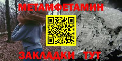 соль ск Будённовск
