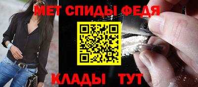 первитин Бугуруслан