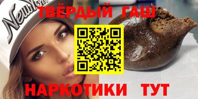 меф VHQ Железноводск