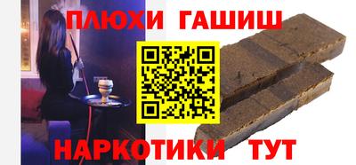 Альфа ПВП Бузулук