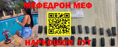 первитин Бугуруслан