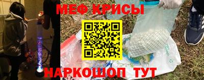 соль ск Будённовск