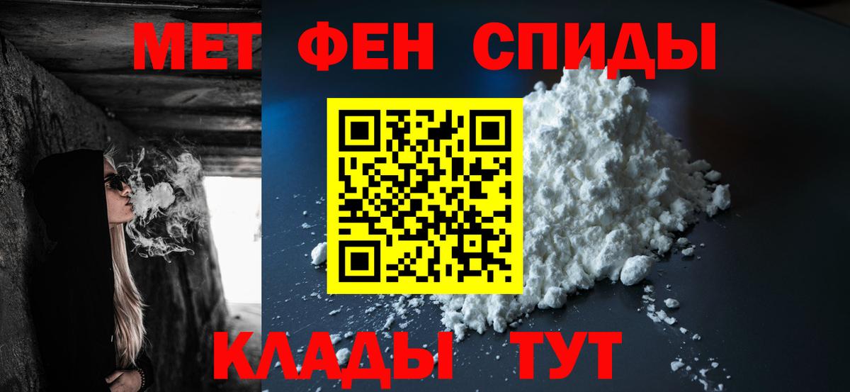 МЕТАМФЕТАМИН витя  Вход с VPN  Владикавказ  МЕТАМФЕТАМИН витя 