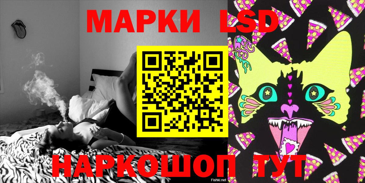 Наркотические марки  Вход с VPN  Владикавказ  Марки 25I-NBOMe 1,5мг  где купить наркоту  Марки 25I-NBOMe 1,5мг 