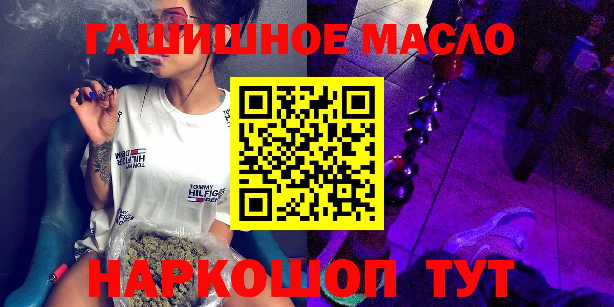 ТГК концентрат  OMG ссылки  Владикавказ  Вход с VPN 